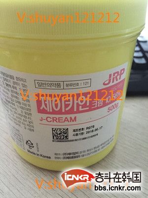 韩国原装进口jrp大黄麻黄桶麻膏一桶