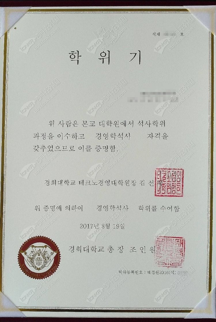 首期中文mba硕士生全部顺利毕业,获得工商管理硕士学位(master of