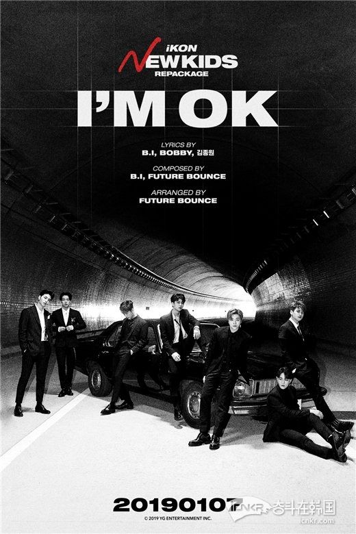 ikon新曲《im ok》回归 最新预告照正式公开