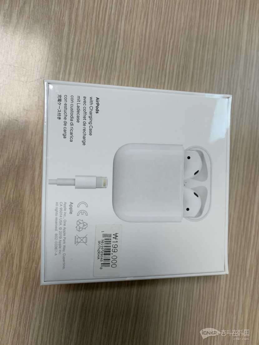 全新airpods2代苹果耳机2代