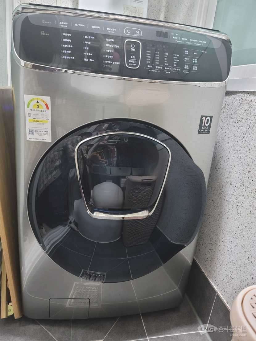 三星滚筒洗衣机 上下同时清洗