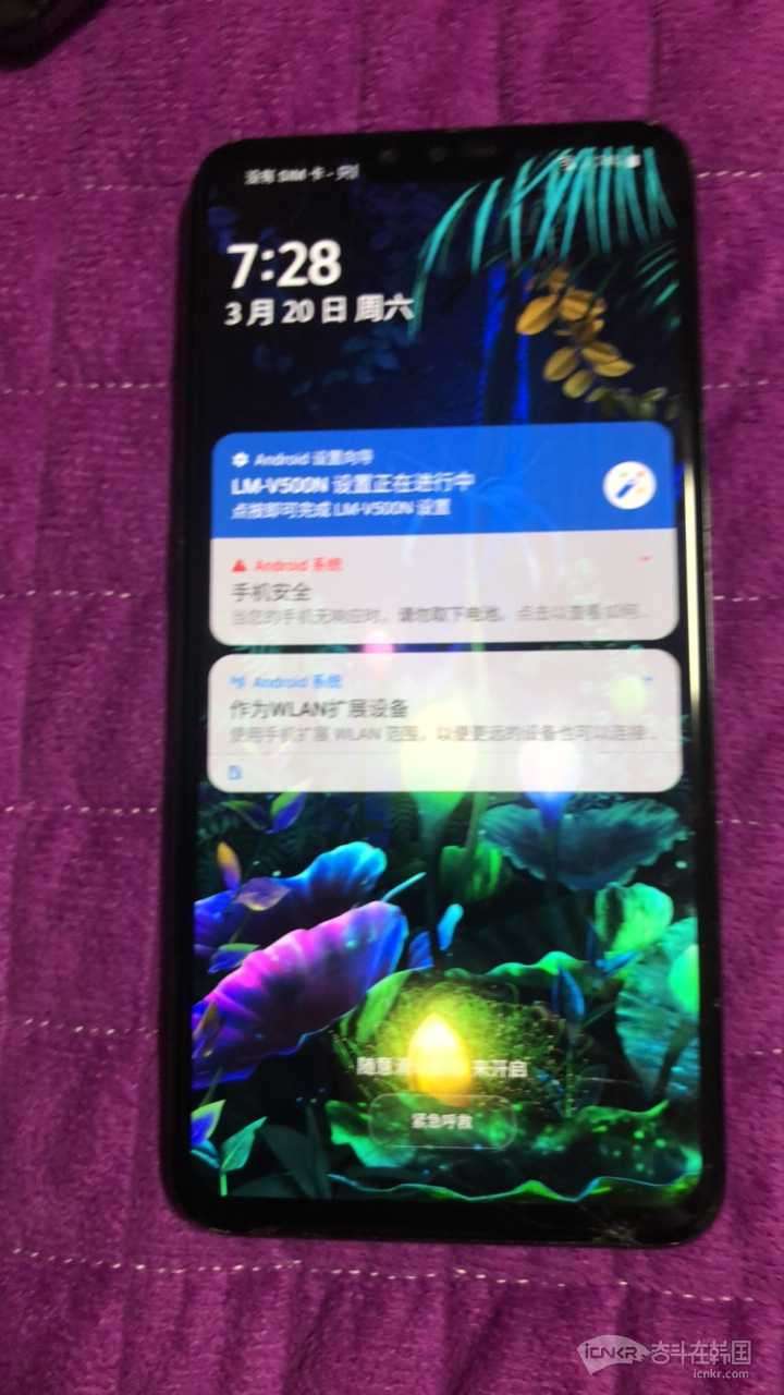 lgv50和lgv20手机