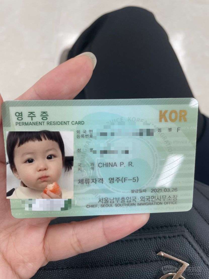韩国f6签证变更f5永驻,首尔南部出入境6个月出签分享