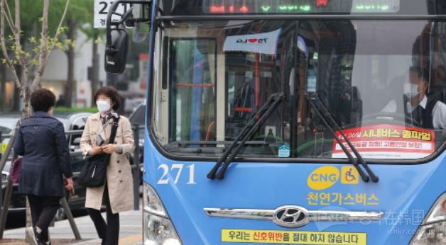 韩国首尔市内公交车面临总罢工将进行最后协商