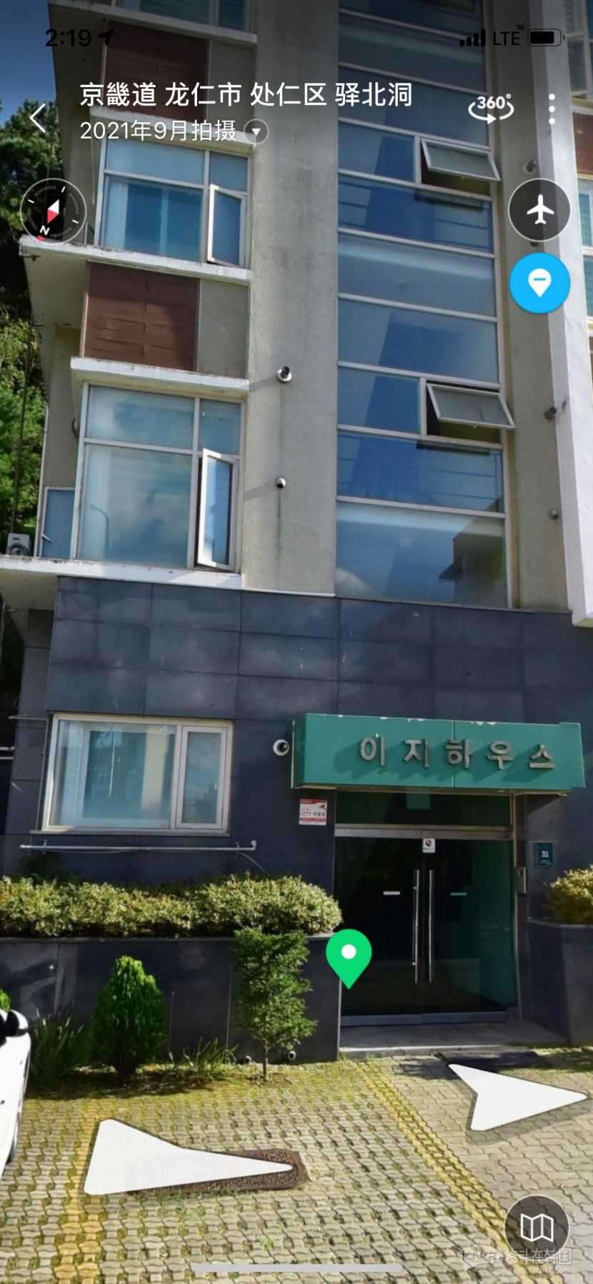 龙仁大学明知大学
