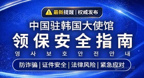 防骗指南