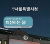 韩软件开发公司推出AR技术新应用“Rush”