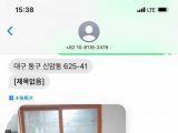 都注意下这个骗子电话号码：01081162478  骗了不少人还用这个电话骗