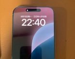 蘋果16promax 256 99成新 帶盒子和數據線