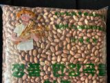 花生【大中小粒】现货发！
