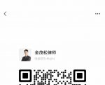 買房遇到法律問題怎么辦？