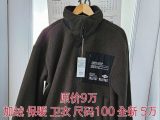 全新物品低价转让