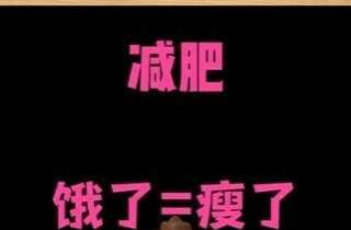 找结婚对象