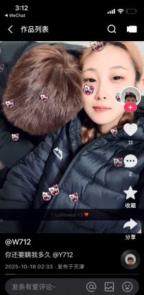 老家吉林梅河口市的우지강(于志强）的爸爸妈妈，请跟我联系。