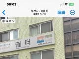 新開好運來面包店招合伙人！