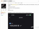 骗子，骗中介费，骗房租，骗二手