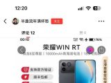 这个人转门骗小白把国内的手机高价卖给韩国的同胞。大家一定注意这个骗子