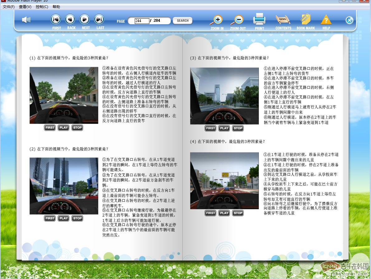 未命名-3.jpg