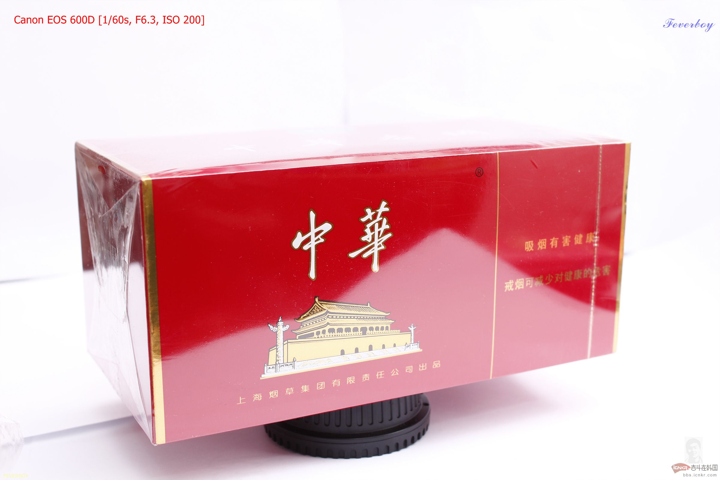 中华烟长条扁盒图片图片