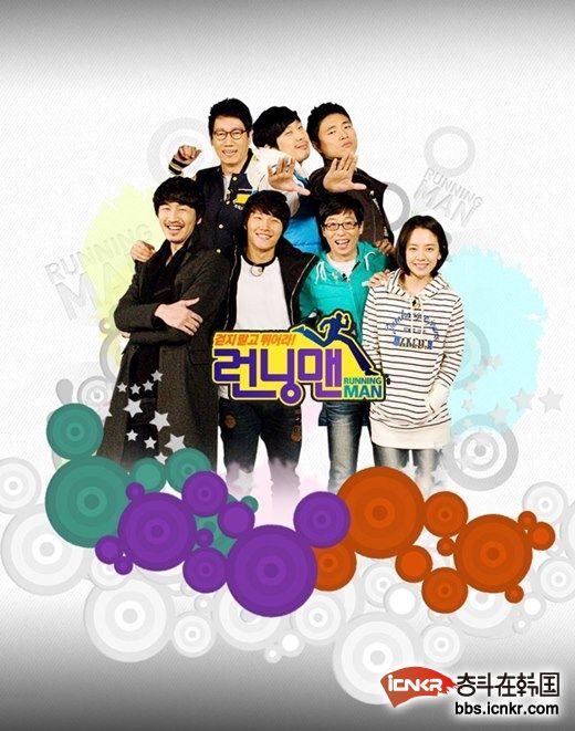 runningman全面停止本周录制工作