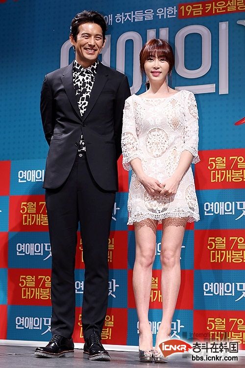 姜艺媛吴智昊等出席《恋爱的味道》制作发布会