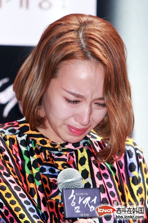 《陷阱》举行媒体试映会 金敏京迟到痛哭道歉