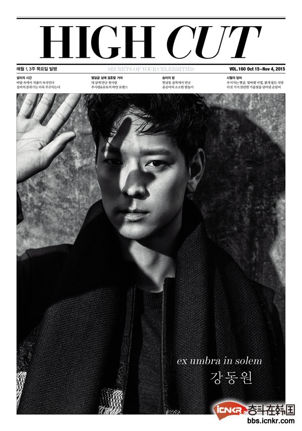 画报终结者姜栋元魅力无限-韩国新闻-要闻-奋斗在韩国 韩国留学生华人