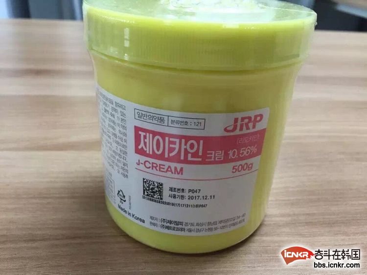 韩国表皮麻膏jrp黄麻500g成分1056