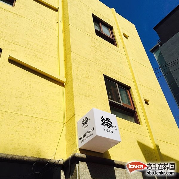 guest-house.jpg