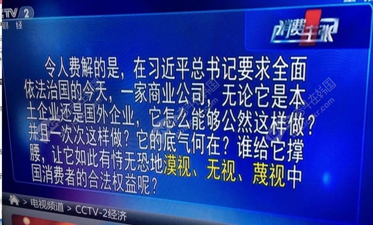 央妈人民日报宣战韩国三星在中国陷入信任危机敢问路在何方