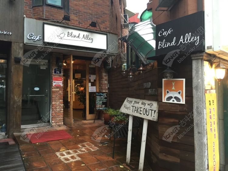 韩国美食干脆面君咖啡厅blindalley