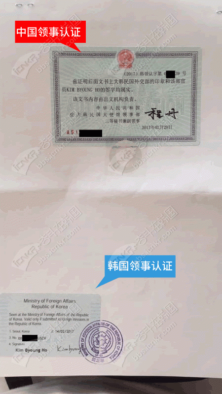 双方中国人父母在韩国新生儿办理护照签证户口的经验分享