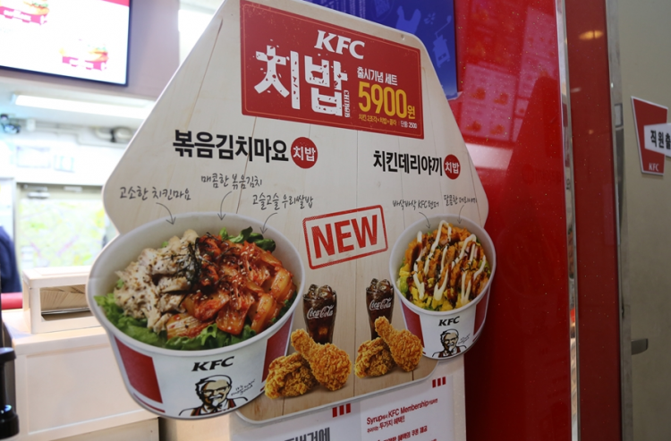 安利的美食是韩国肯德基新上的"鸡饭"和麦当劳新上的"黄金华夫薯片"!