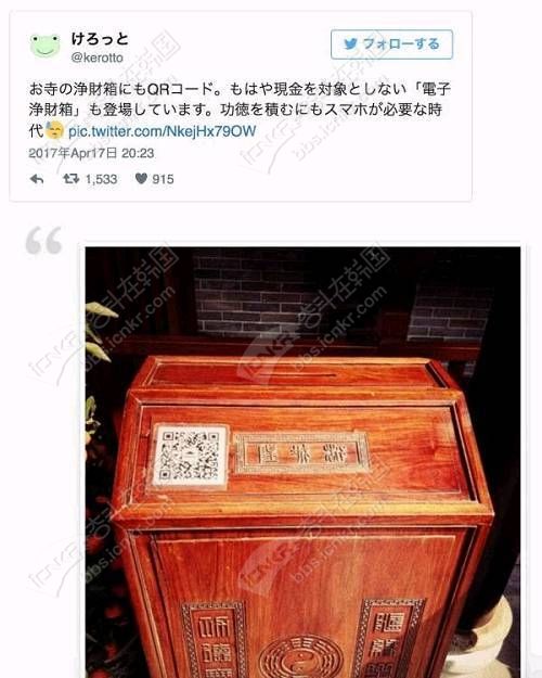 “中国神器”震惊韩国！韩国人把它夸上了天！然而国内网友却一脸冷漠... ...