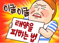 防晒霜你都白涂了！韩妹教你防晒小常识！99%的人竟然都做错了！ ...
