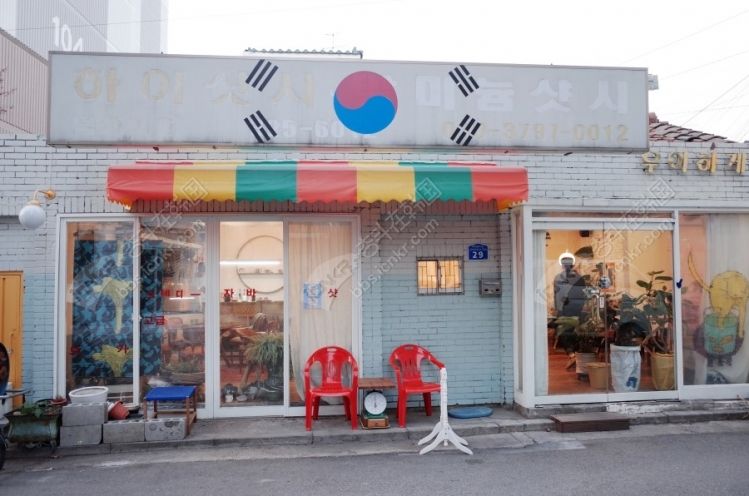 韩国美食-超独特的【우아하게】鸡蛋咖啡