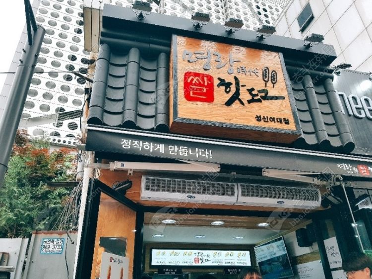 韩国美食-【명랑핫도그】双重芝士热狗