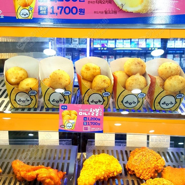 韩国美食-mini stop新出的迷你木薯球~
