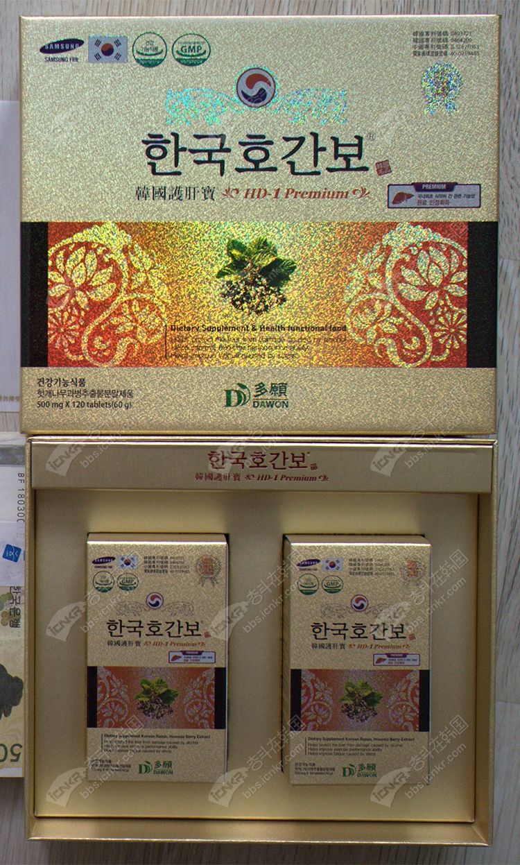 请问有谁知道免税店多愿牌韩国护肝宝的价格吗