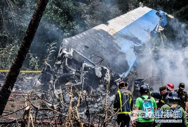 详讯：古巴确认客机坠毁事件造成110人死亡