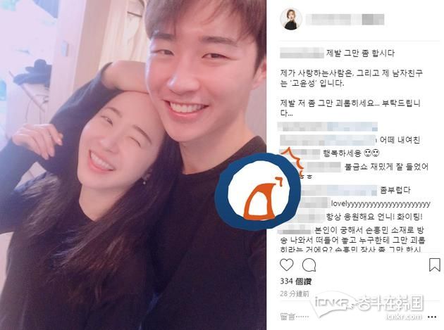 刘小英晒出和现任男友合影,求网友放过.