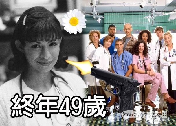玩具枪指向警员！《急诊室的故事》女演员遭击毙