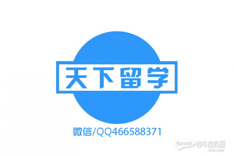 天下留学logo.png
