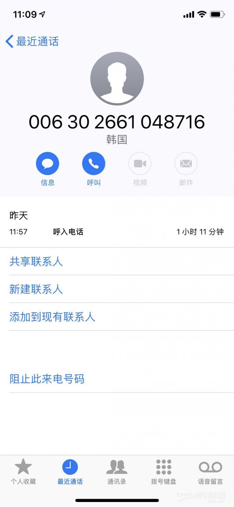 在韩遭遇电话诈骗全过程！！国内团伙作案！个人资料泄露严重！-华人头条奋斗在韩国韩国留学生华人论坛奋韩网- 奋斗在韩国