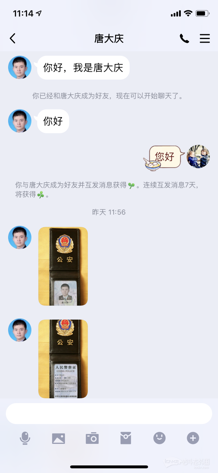 在韩遭遇电话诈骗全过程！！国内团伙作案！个人资料泄露严重！-华人头条奋斗在韩国韩国留学生华人论坛奋韩网- 奋斗在韩国