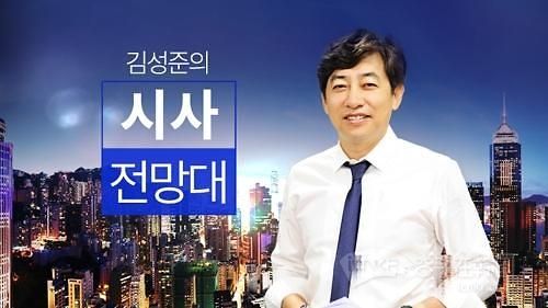 地铁偷拍被抓正着 韩国黄金档新闻男主播辞职
