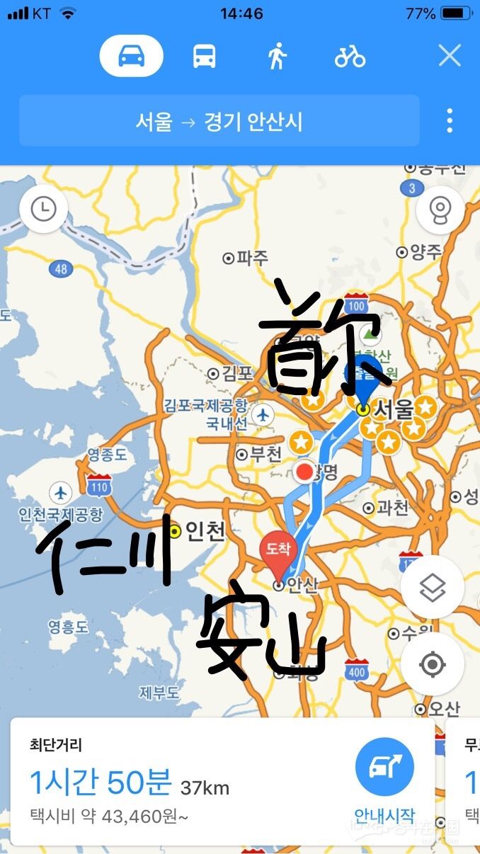 韩国孝山市地图图片