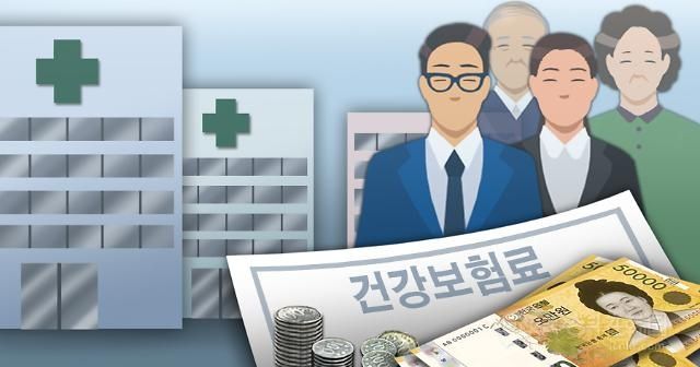 韩加强对保险费滞纳人管理 10月起扩大公开个人信息