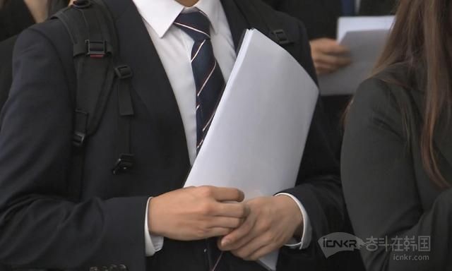 韩国青年求职备考人数达71.4万名 创历史新高