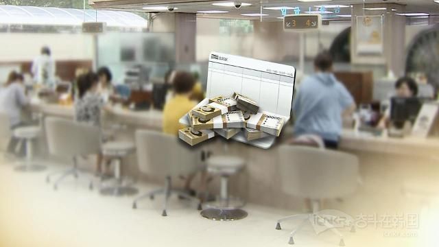 韩国各大银行发放全租房贷款突破100万亿韩元